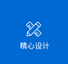 企業(yè)風(fēng)采